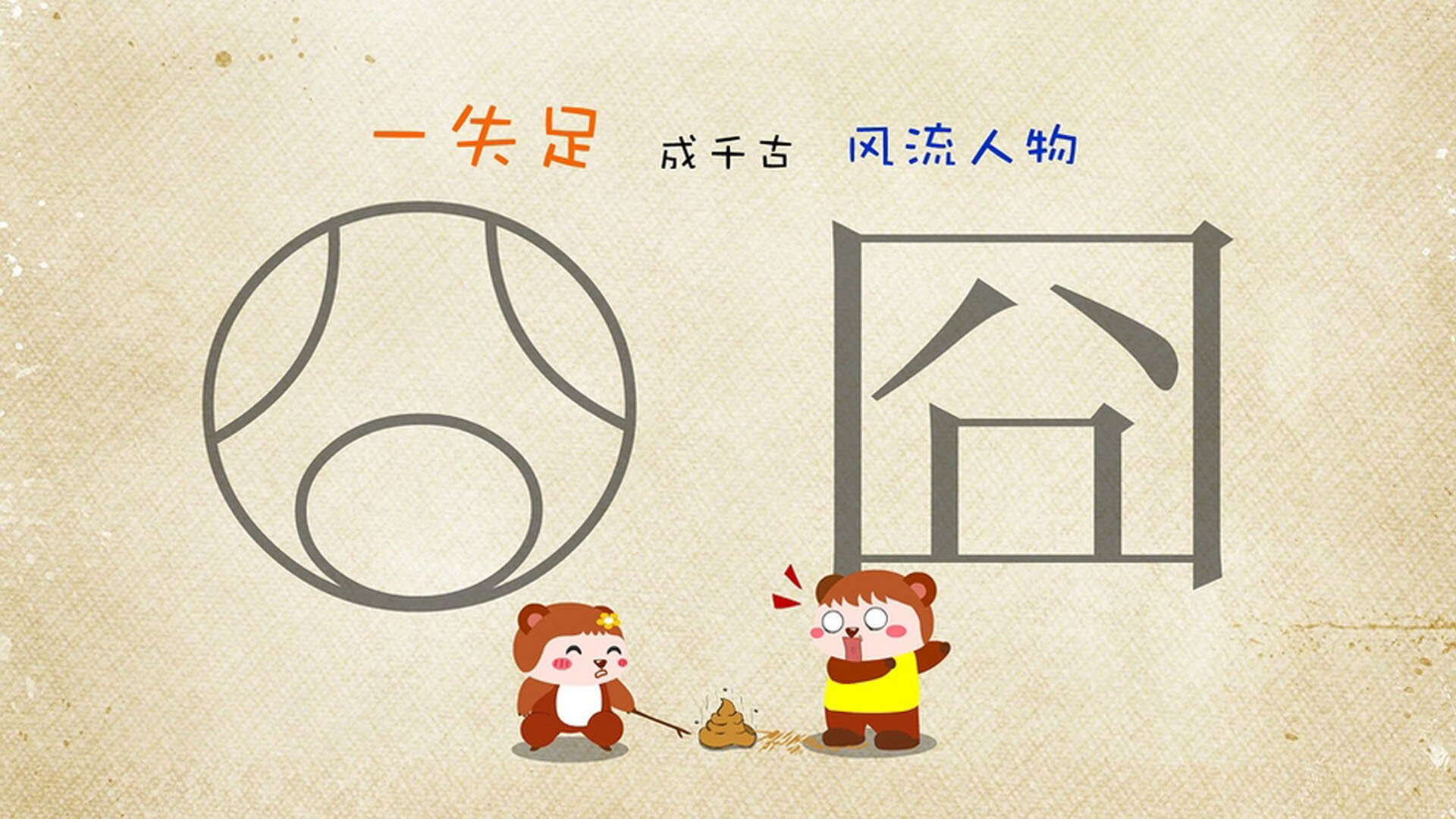 AYX GAME-“新人崭露头角，年轻天才引领球队迎来春天”，足坛青年天才球员